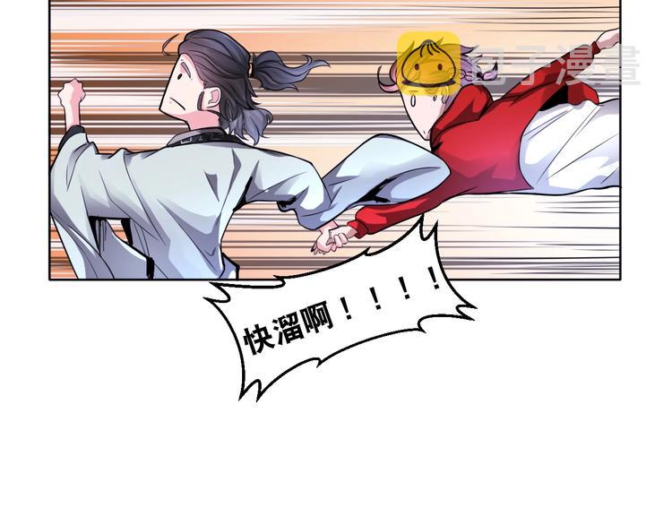 第5话 地府阴兵89