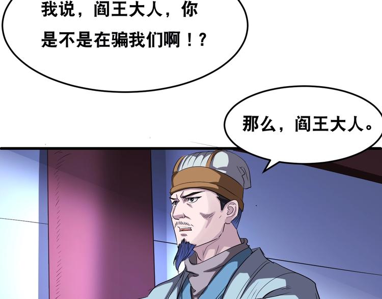 第42话 万事俱备10