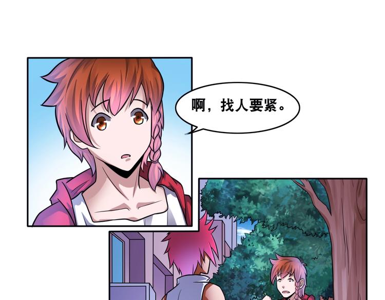 第13话 帅气GG17