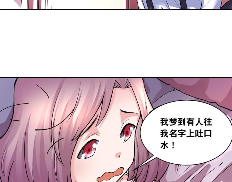 第7话 生死劫105