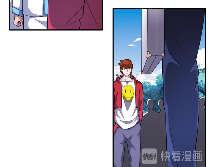 第29话 金钱交易23