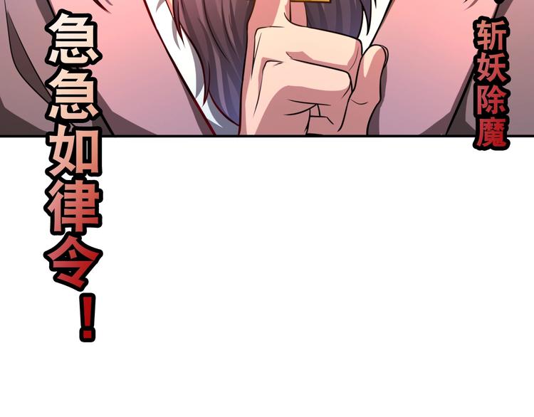 第27话 你和我女儿什么关系！63