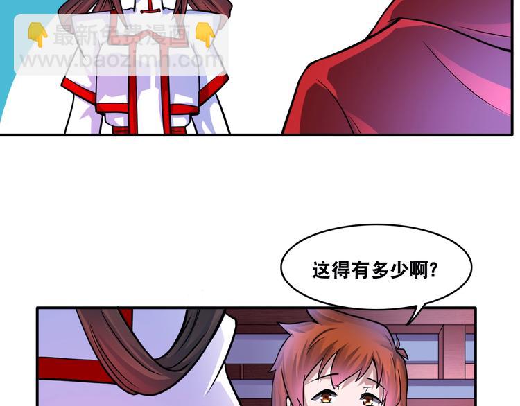 第12话 阎王大印62