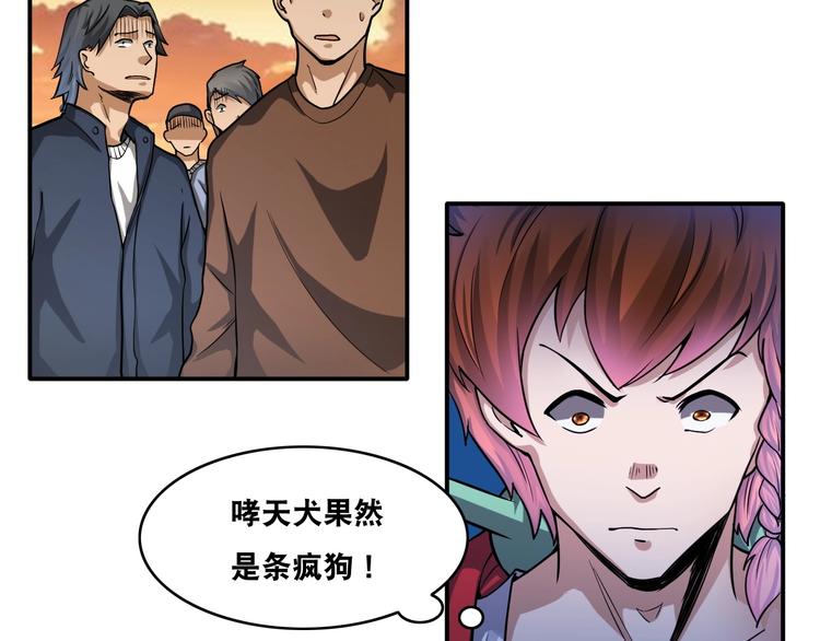 第19话 精神小狗气质在60