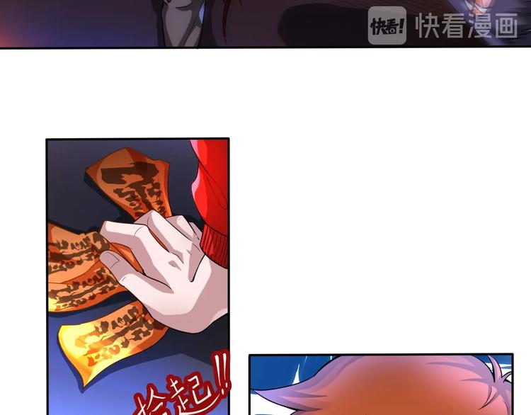 第33话 仙法斗妖王！19