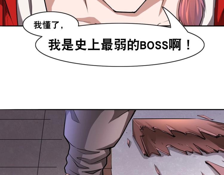第4话 阎王、狗粮、哮天犬74