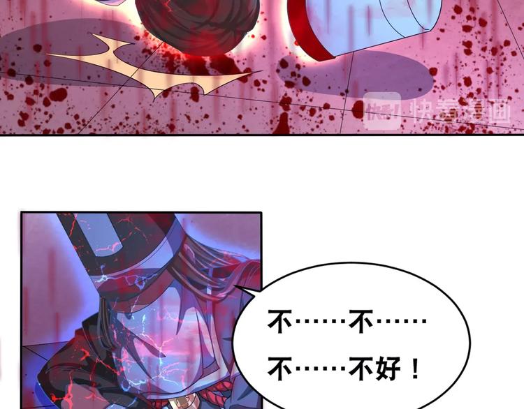 第36话 “潘多拉”魔盒44