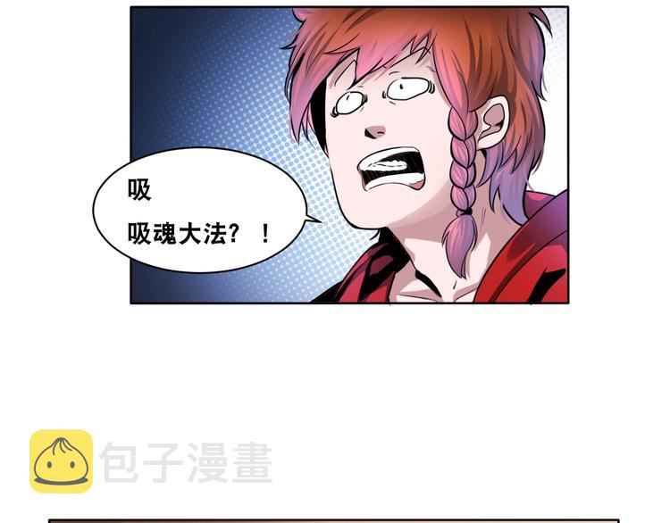 第5话 地府阴兵88