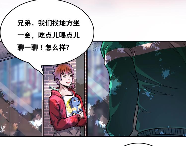 第22话 敌人的敌人就是朋友！49