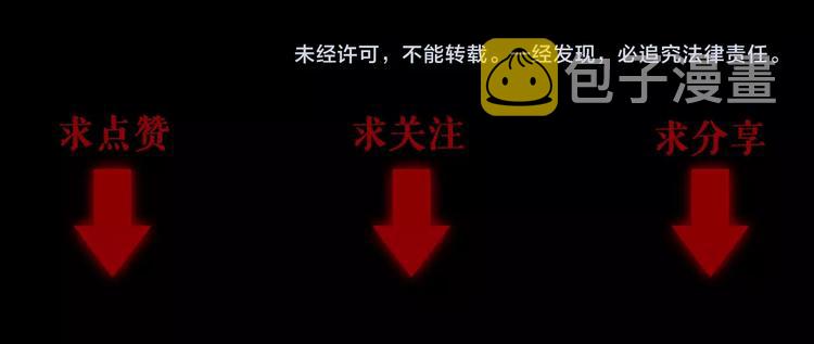 第17话 火爆销售！99