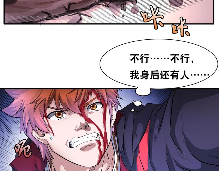 第45话 热血肉搏！62