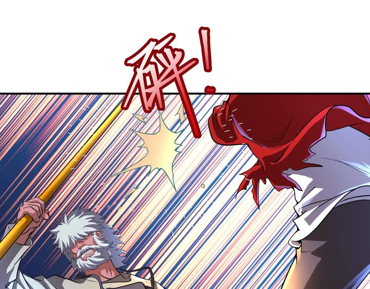 第34话 万法归一！13