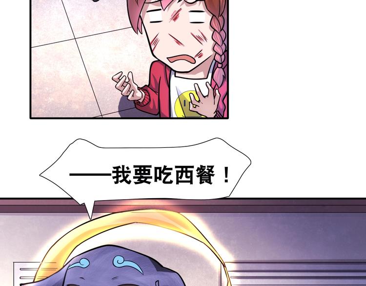第11话 救命的杏黄旗33