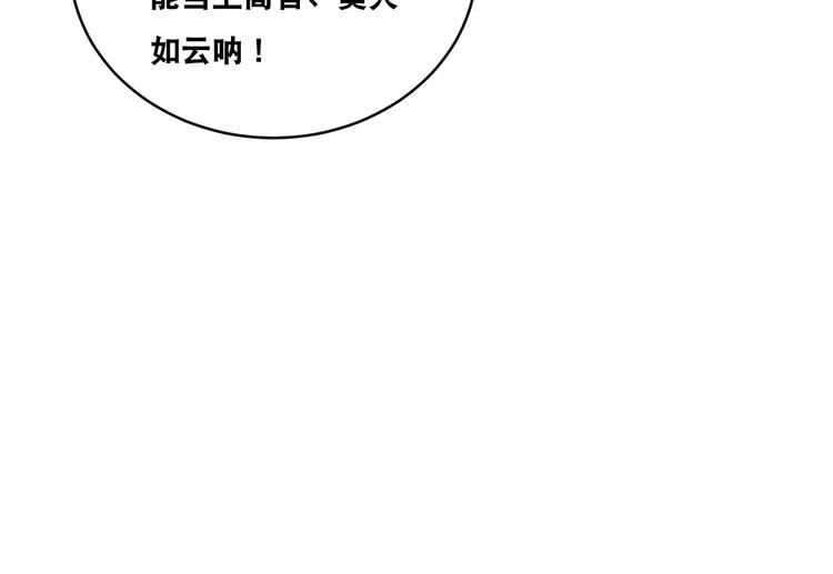 第35话 阴天子！70