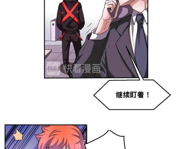 第35话 阴天子！48