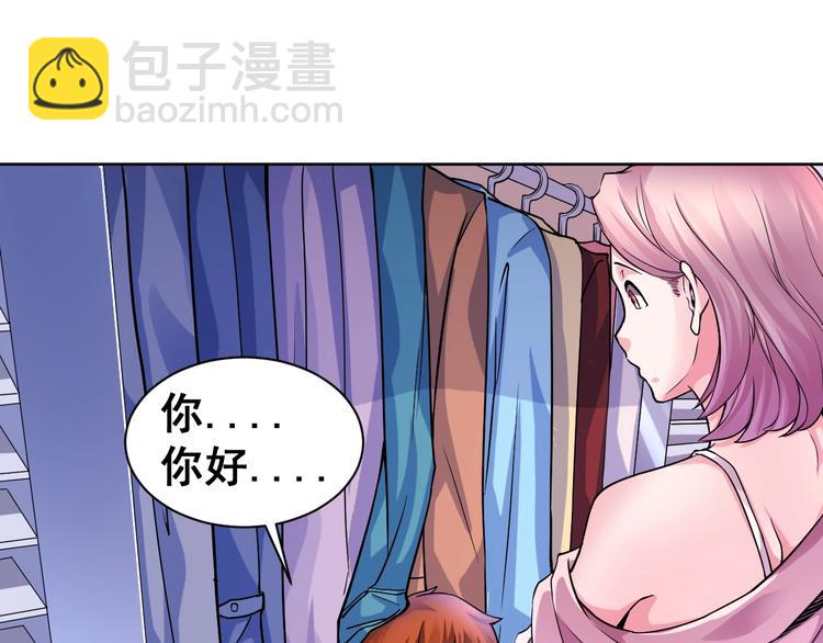 第8话 盖世英雄5