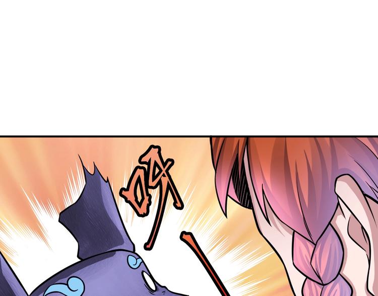 第11话 救命的杏黄旗29