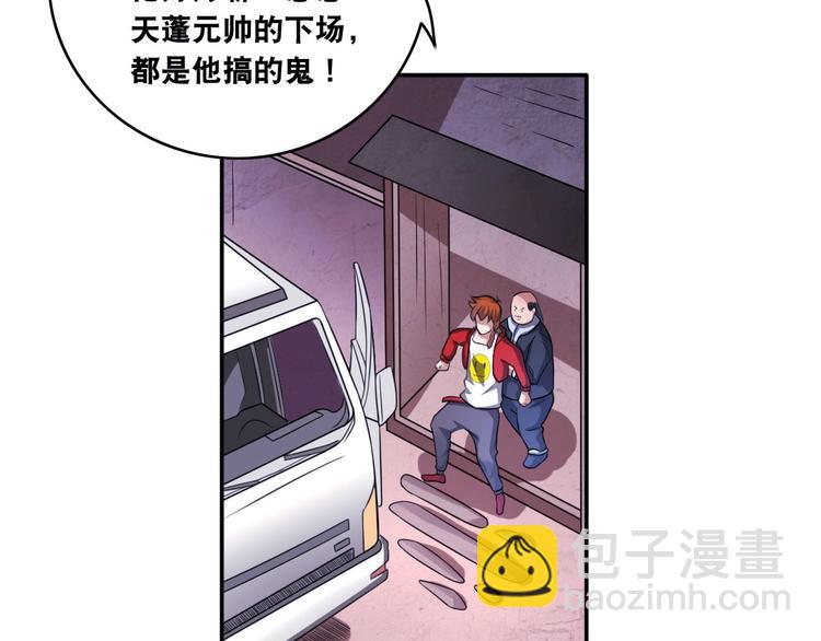第18话 疯狂暗示10