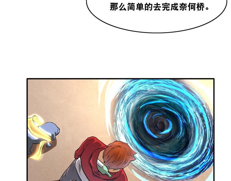 第25话 一个理想主义者的创业80