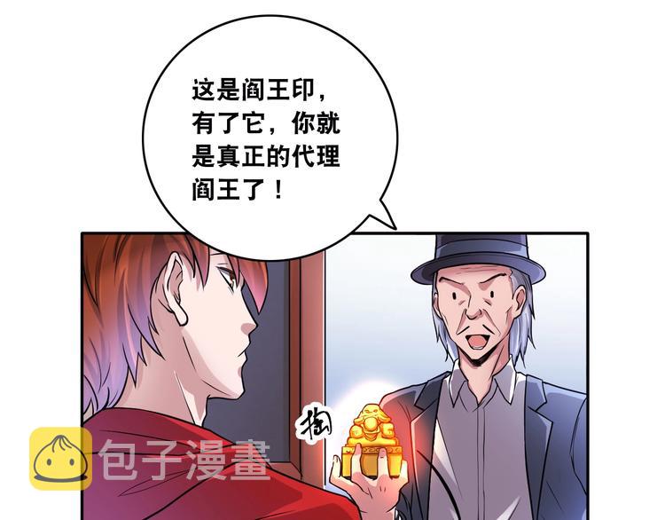 第11话 救命的杏黄旗103