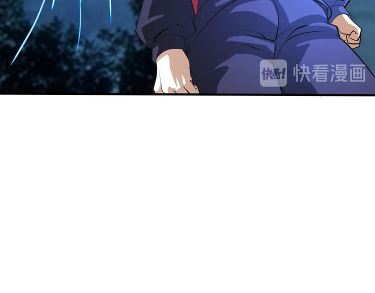 第46话 酆都大帝91