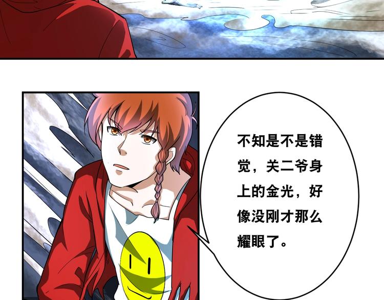 第34话 万法归一！46