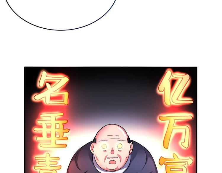 第14话 贵人91
