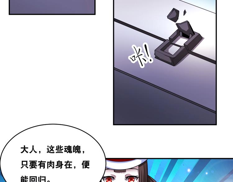 第34话 万法归一！57