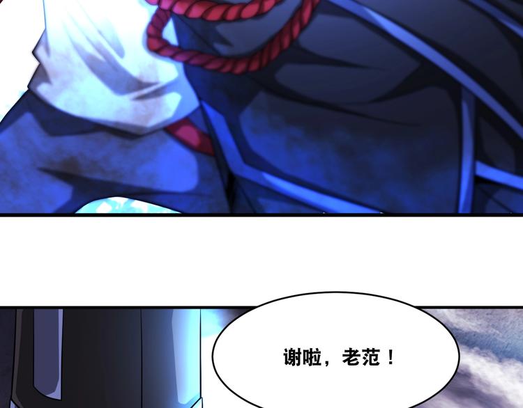 第33话 仙法斗妖王！30