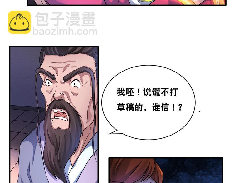 第28话 小和尚57
