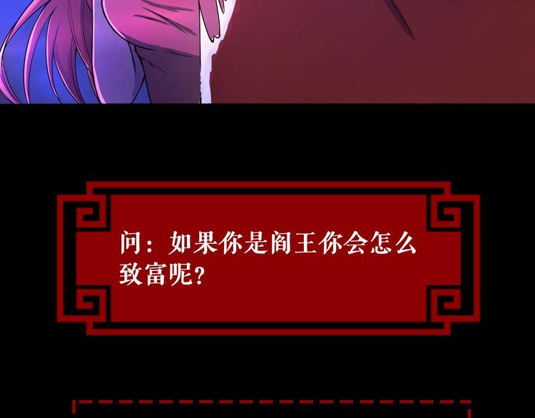 第14话 贵人105