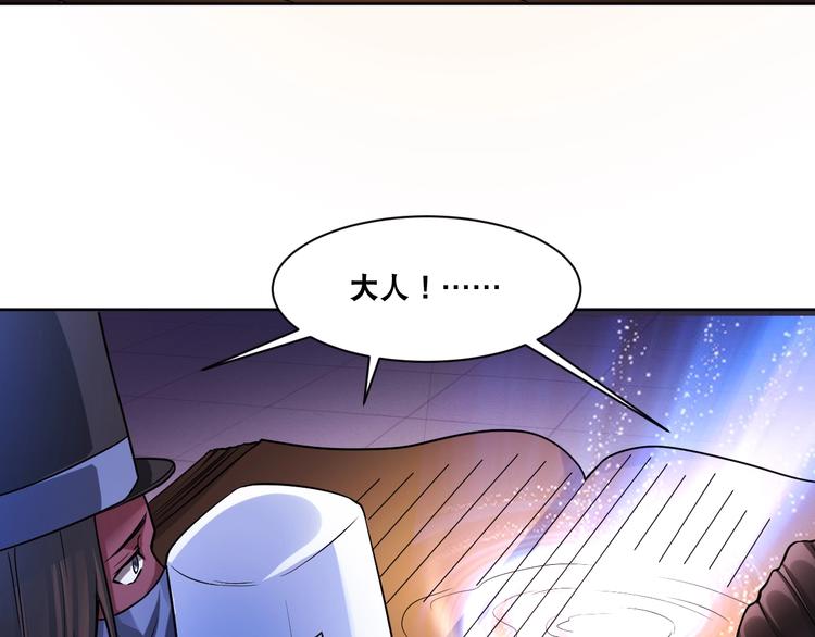 第7话 生死劫87