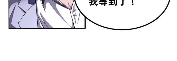 第37话 阶下囚60