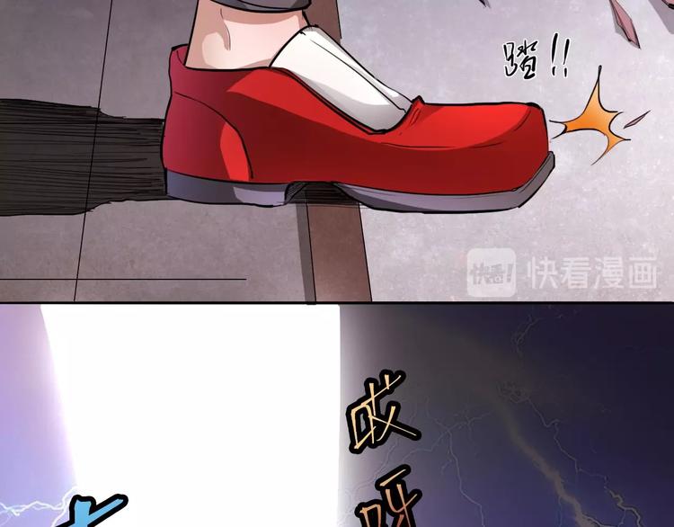 第4话 阎王、狗粮、哮天犬75