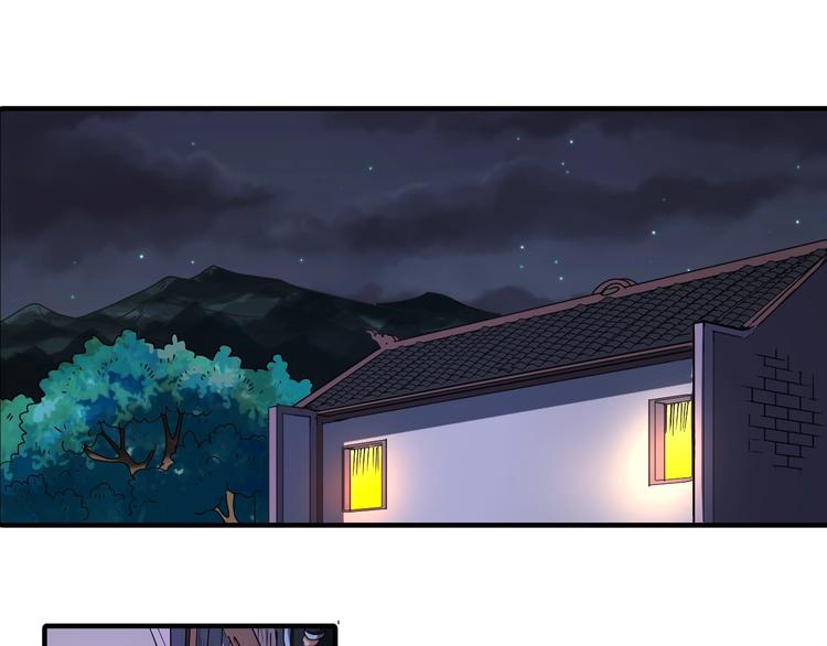 第41话 阎王护卫队！5