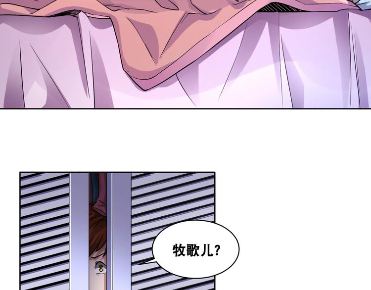 第7话 生死劫99