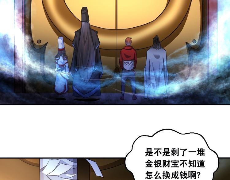 第7话 生死劫18