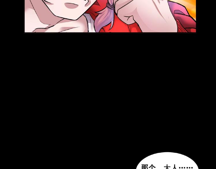 第3话 就这么被认可了？126