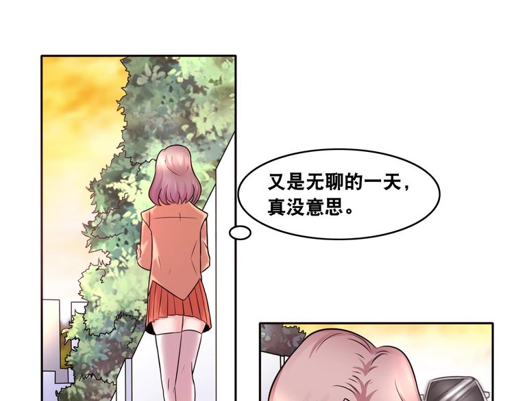 第8话 盖世英雄49
