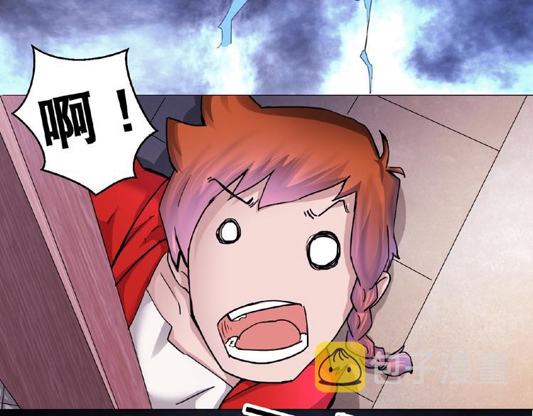 第3话 就这么被认可了？87