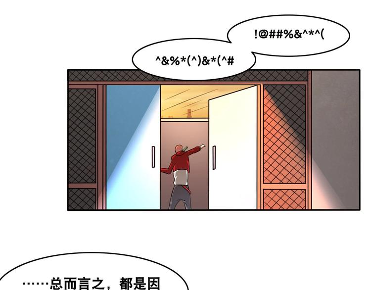 第18话 疯狂暗示51