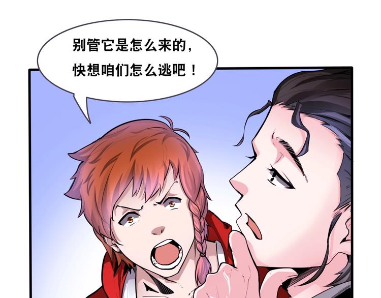 第5话 地府阴兵51