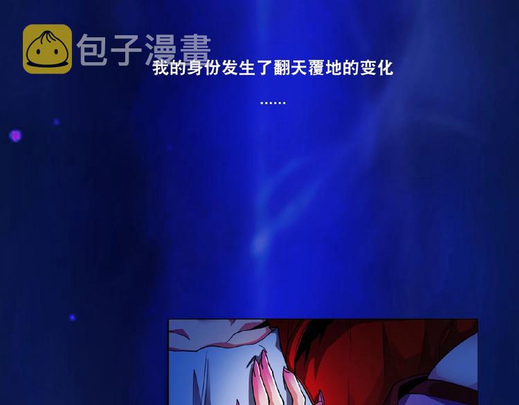 第1话 梦见阎王10