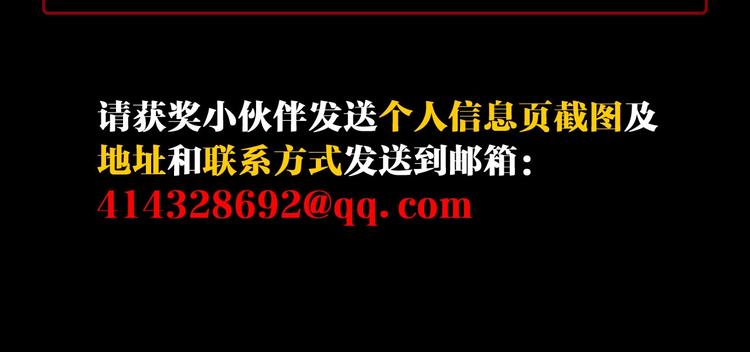 第36话 “潘多拉”魔盒67