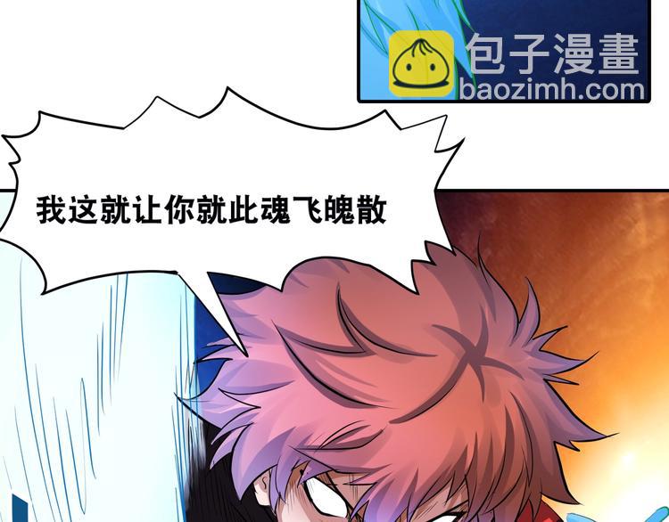 第46话 酆都大帝56