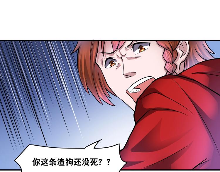 第9话 有钱人的困扰88