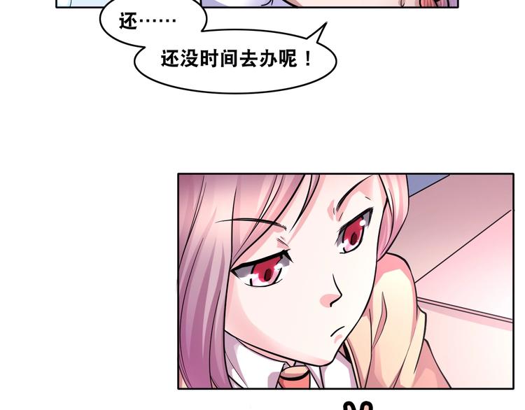 第8话 盖世英雄31