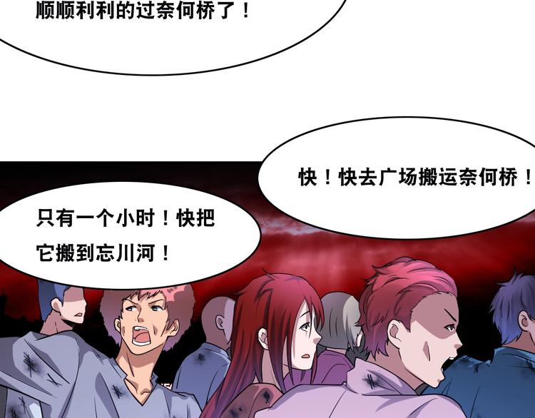 第26话 我有点优秀哎！75