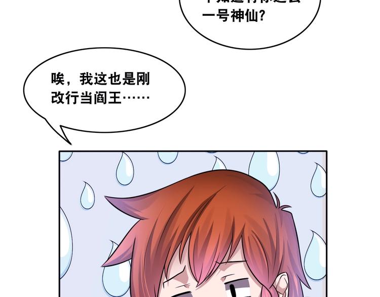 第10话 美女变狗狗82