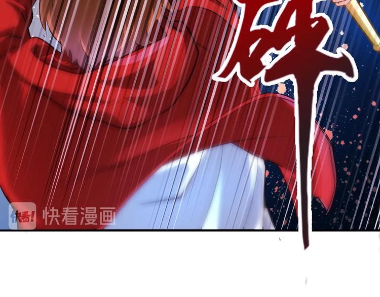 第33话 仙法斗妖王！70